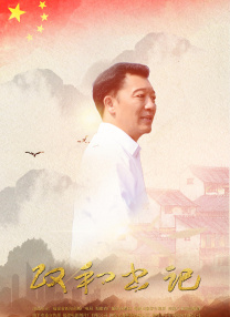 重口另类