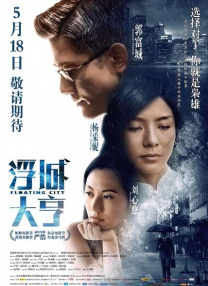 重口另类